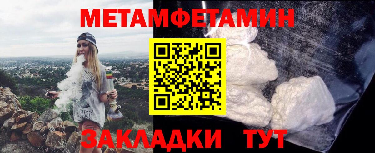 Балашиха  АМФЕТАМИН 98%  АМФ  Вход с VPN 