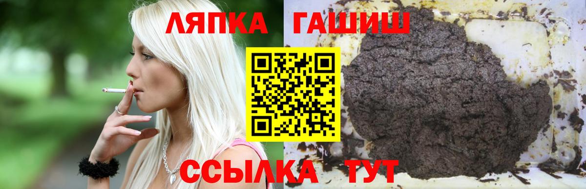 ГАШ индика сатива Балашиха