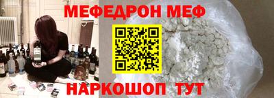 а пвп мука Ивантеевка