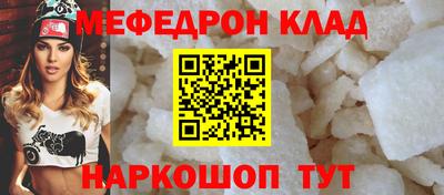 стафф Иваново