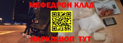 а пвп мука Ивантеевка