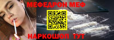 стафф Иваново