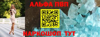 стафф Иваново