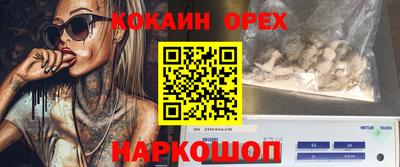 а пвп мука Ивантеевка