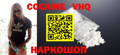ALPHA PVP Ижевск