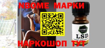 стафф Иваново