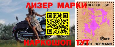 а пвп мука Ивантеевка