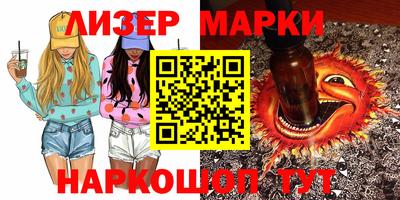 стафф Иваново