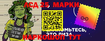 стафф Иваново