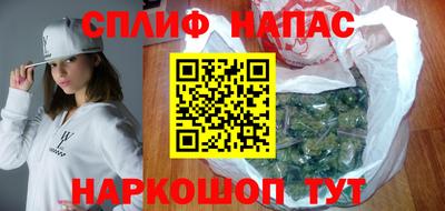 стафф Иваново