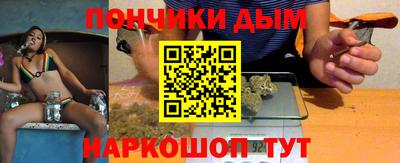 ALPHA PVP Ижевск