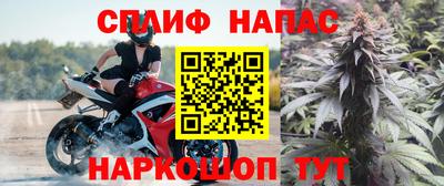 стафф Иваново