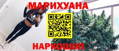 стафф Иваново