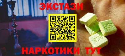 стафф Иваново