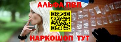 а пвп мука Ивантеевка