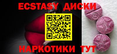 ALPHA PVP Ижевск