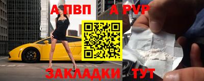 стафф Иваново