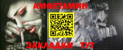 стафф Иваново