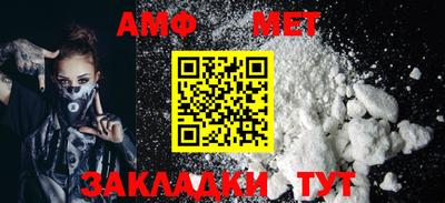 стафф Иваново