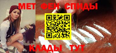 стафф Иваново
