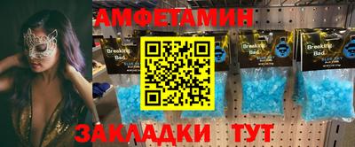 стафф Иваново