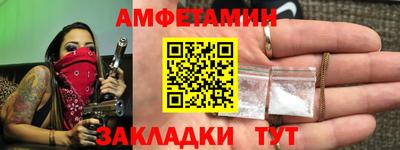 ALPHA PVP Ижевск