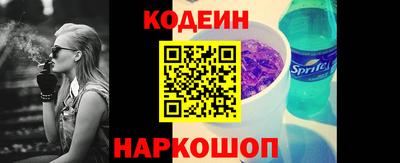 ALPHA PVP Ижевск