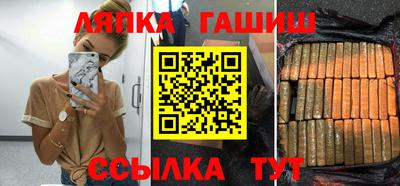 стафф Иваново