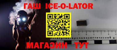 ALPHA PVP Ижевск