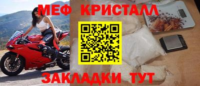 стафф Иваново