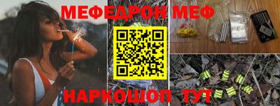 стафф Иваново