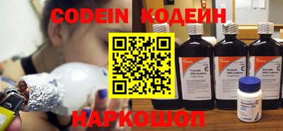 ALPHA PVP Ижевск