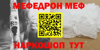 стафф Иваново