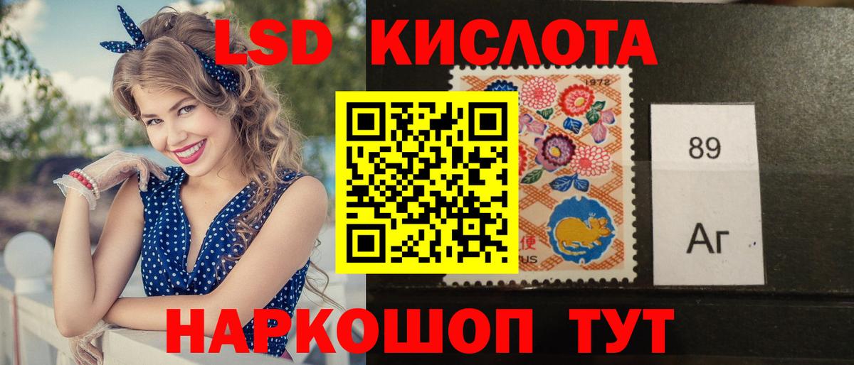 ЛСД экстази кислота  ЛСД экстази ecstasy  Балашиха  Вход с VPN 