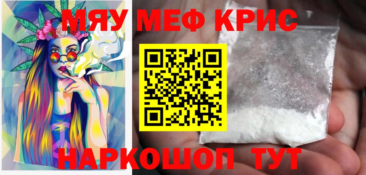 Балашиха  МЕФ  МЕФ VHQ  Вход с VPN  МЕФ мука 
