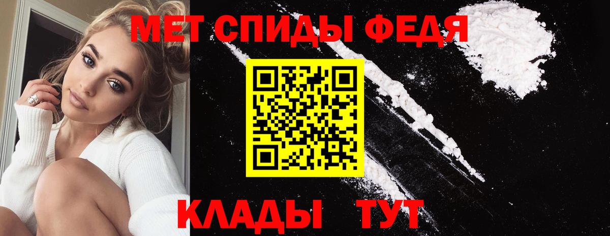 Первитин пудра Балашиха