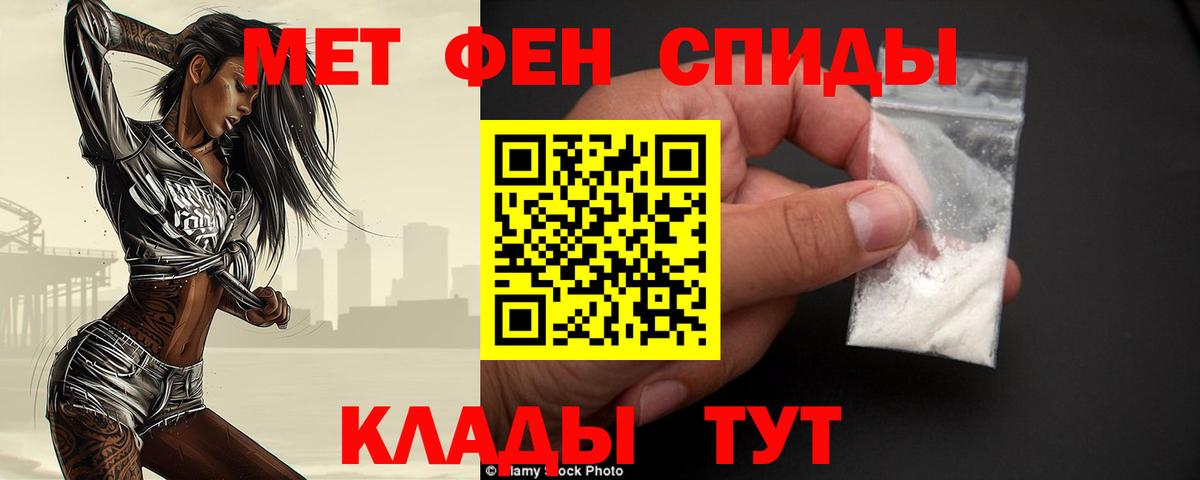 МЕТАМФЕТАМИН кристалл  Вход с VPN  Балашиха 