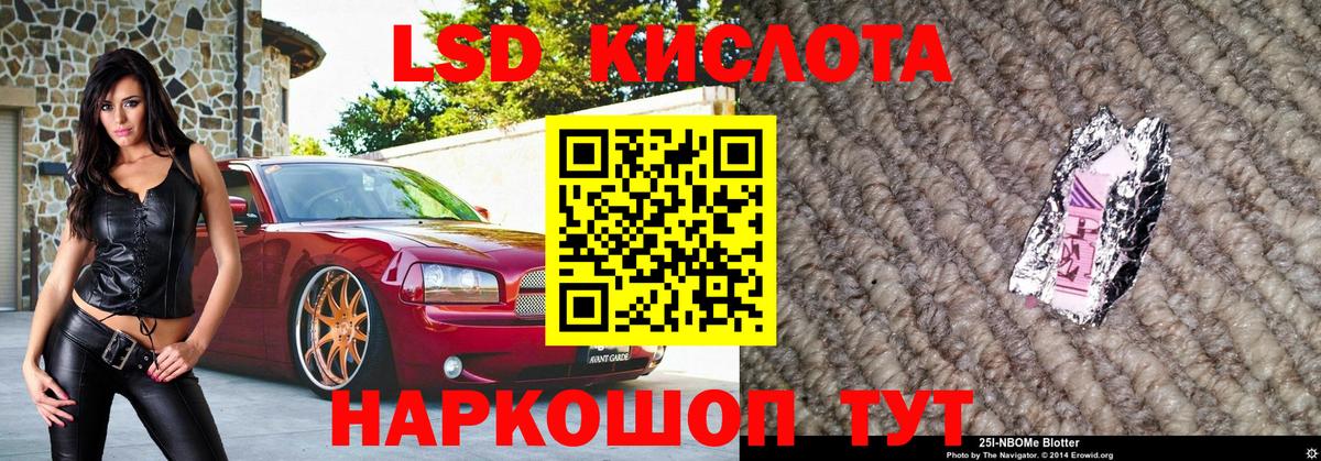 Марки N-bome 1,5мг  Марки N-bome  Вход с VPN  Балашиха  Марки N-bome 1,5мг 