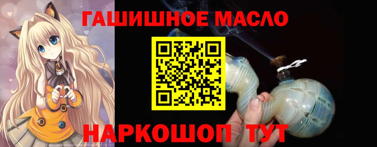 Балашиха  как найти наркотики  Вход с VPN  Дистиллят ТГК концентрат  ТГК вейп с тгк 