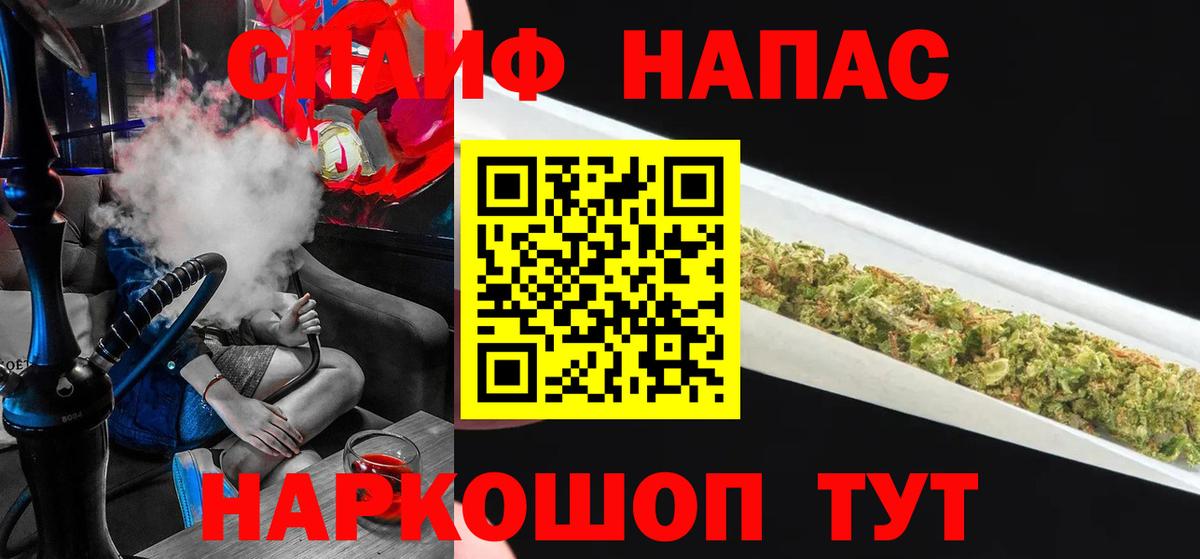 Бошки марихуана ГИДРОПОН  Шишки марихуана LSD WEED  Бошки Шишки Ganja  Балашиха  Вход с VPN 